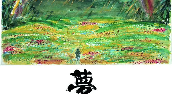 « Dreams », d’Akira Kurosawa